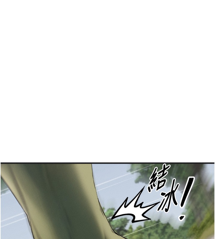 等价交换人生 第8話-阿姨來幫你治療♥ 韩漫图片130