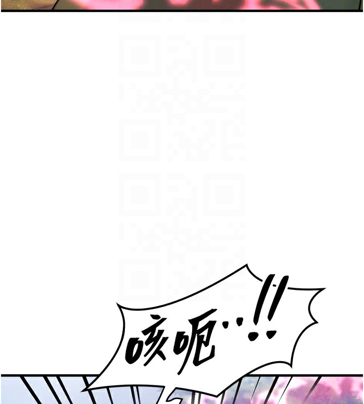 等价交换人生 第8話-阿姨來幫你治療♥ 韩漫图片97