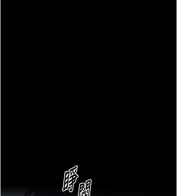 等价交换人生 第8話-阿姨來幫你治療♥ 韩漫图片158