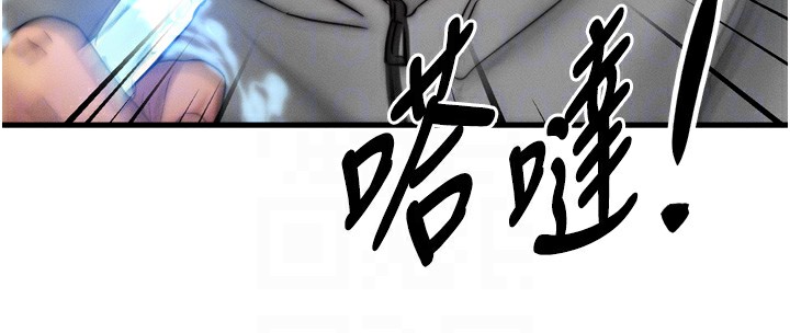 等价交换人生 第8話-阿姨來幫你治療♥ 韩漫图片109