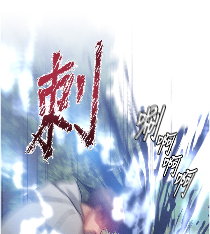 等价交换人生 第8話-阿姨來幫你治療♥ 韩漫图片141