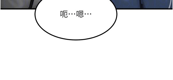 等价交换人生 第8話-阿姨來幫你治療♥ 韩漫图片35