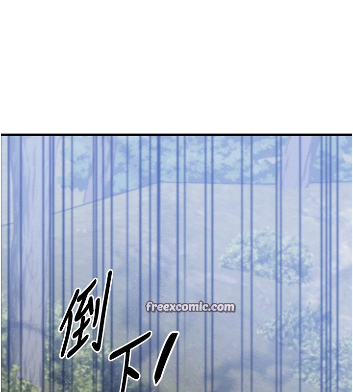 等价交换人生 第8話-阿姨來幫你治療♥ 韩漫图片154