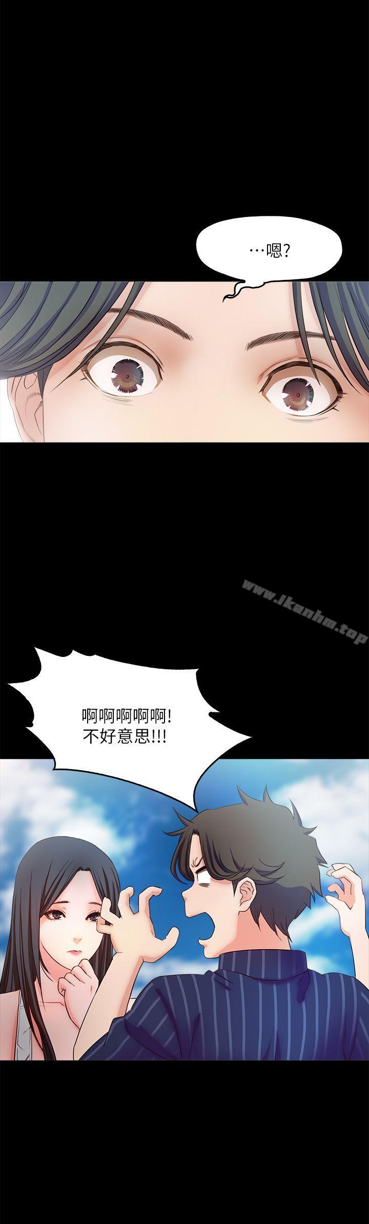 漫画韩国 甜蜜假期   - 立即阅读 第11話-你…會對我負責吧?第10漫画图片