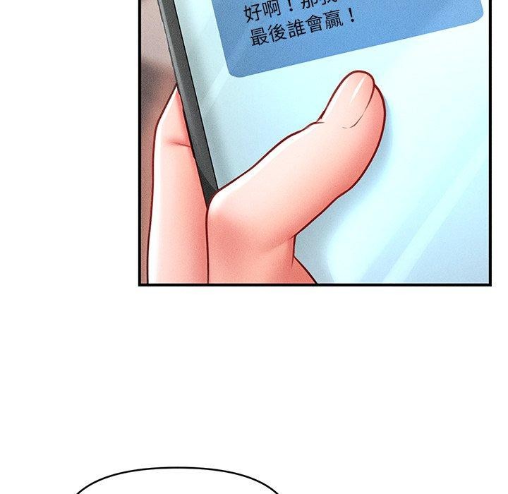 会长家的小儿子 第11話 韩漫图片106