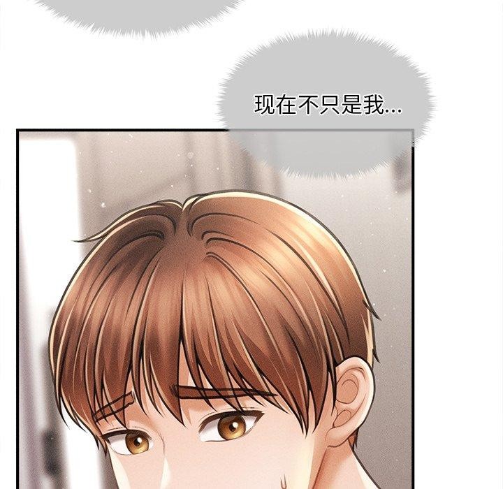 会长家的小儿子 第11話 韩漫图片74
