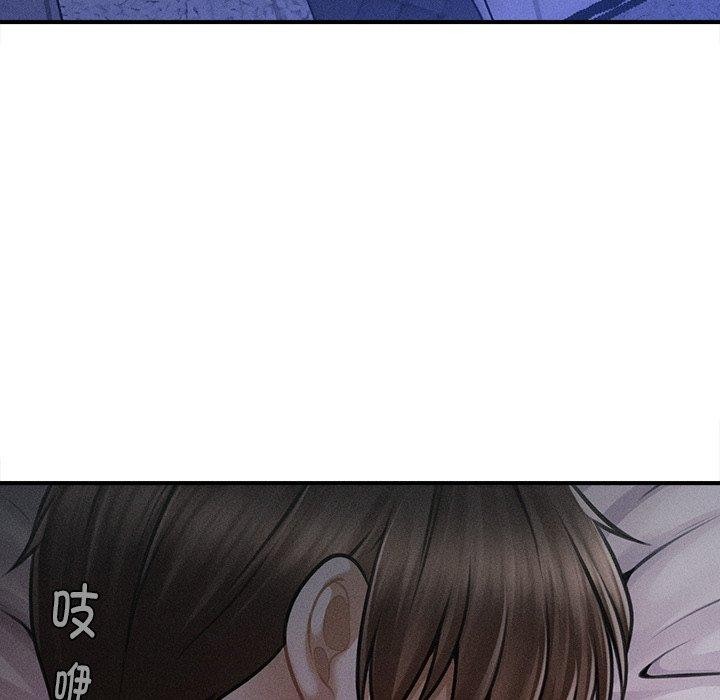 会长家的小儿子 第11話 韩漫图片169