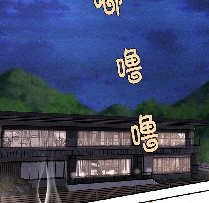 会长家的小儿子 第11話 韩漫图片95