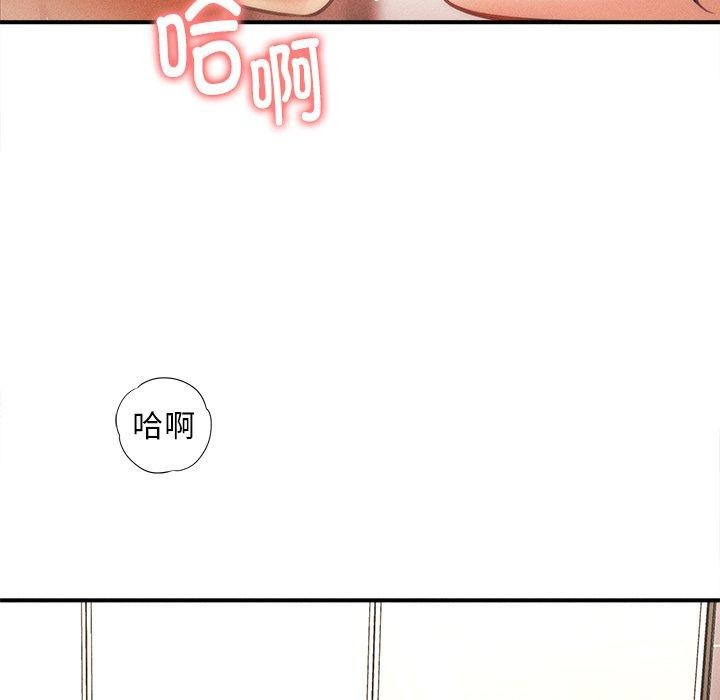 会长家的小儿子 第11話 韩漫图片13