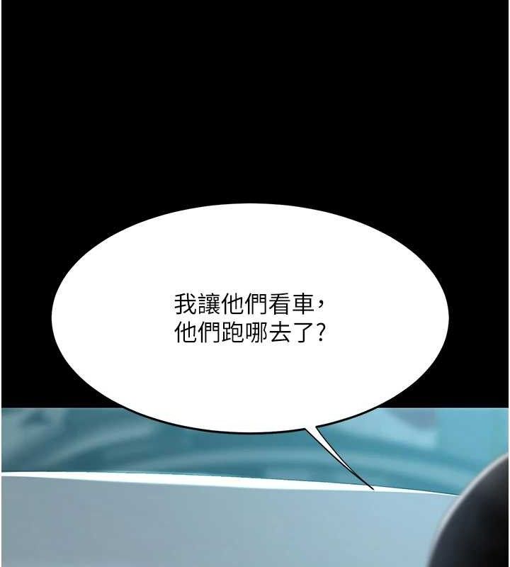 复仇母女丼 第101話-好希望老公想NTR 韩漫图片34