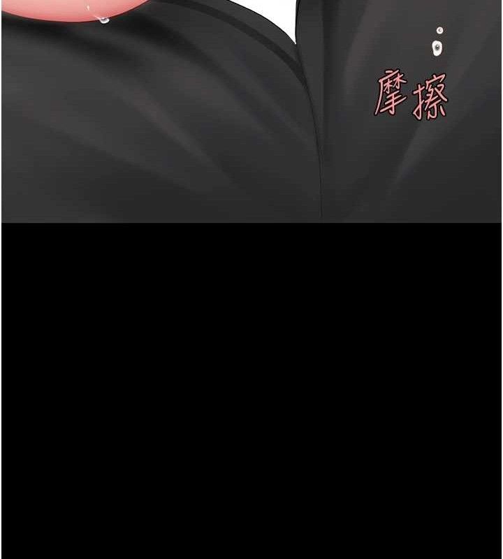 复仇母女丼 第101話-好希望老公想NTR 韩漫图片65