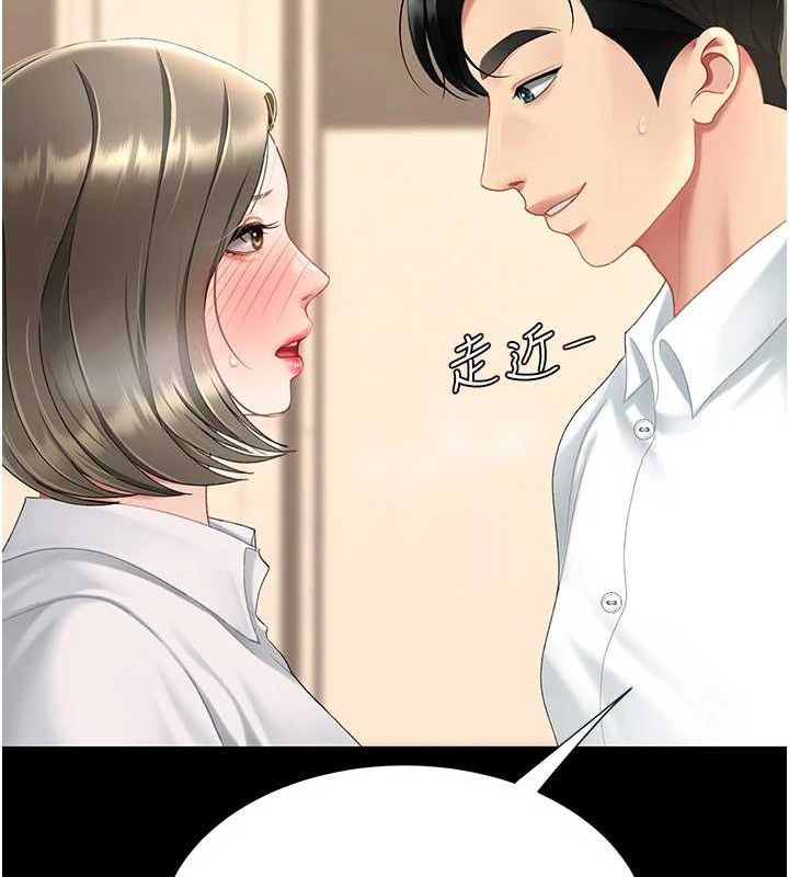 复仇母女丼 第101話-好希望老公想NTR 韩漫图片188