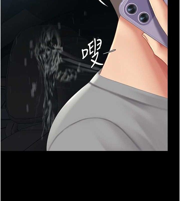 复仇母女丼 第101話-好希望老公想NTR 韩漫图片44