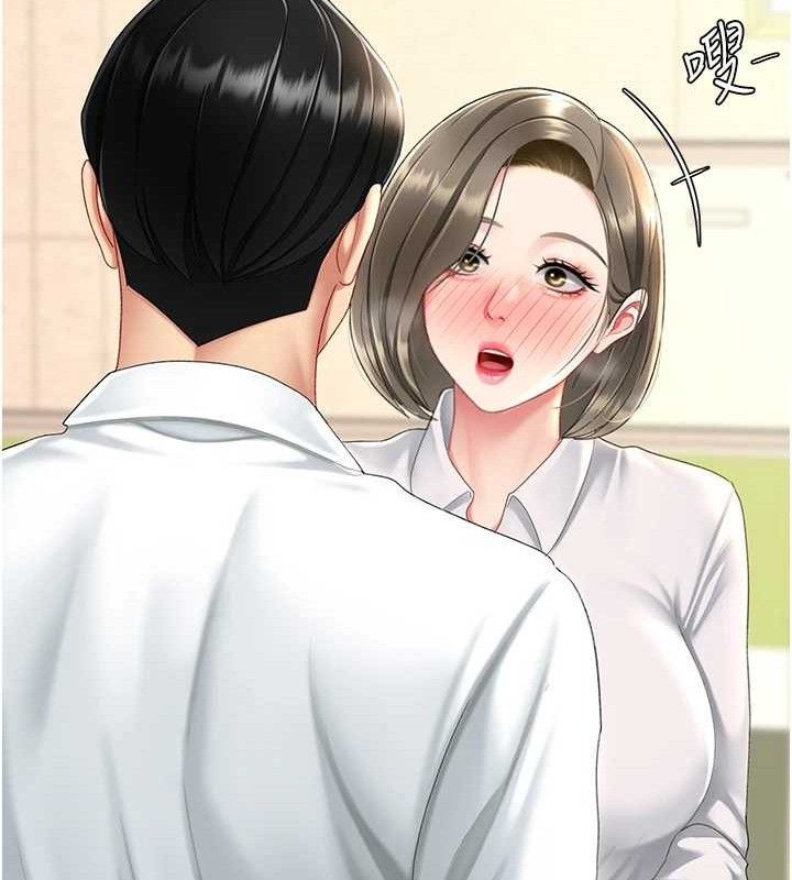复仇母女丼 第101話-好希望老公想NTR 韩漫图片193