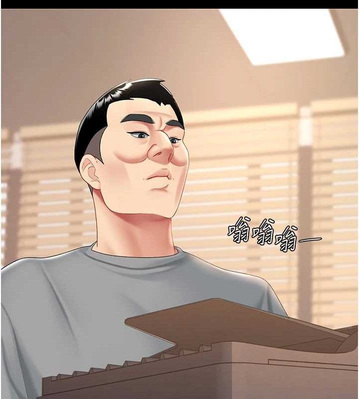 复仇母女丼 第101話-好希望老公想NTR 韩漫图片204