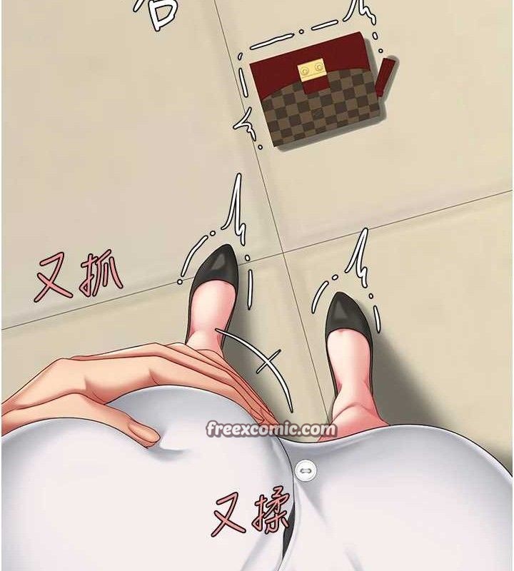 复仇母女丼 第101話-好希望老公想NTR 韩漫图片154