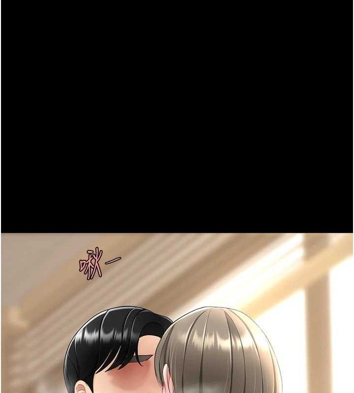 复仇母女丼 第101話-好希望老公想NTR 韩漫图片174