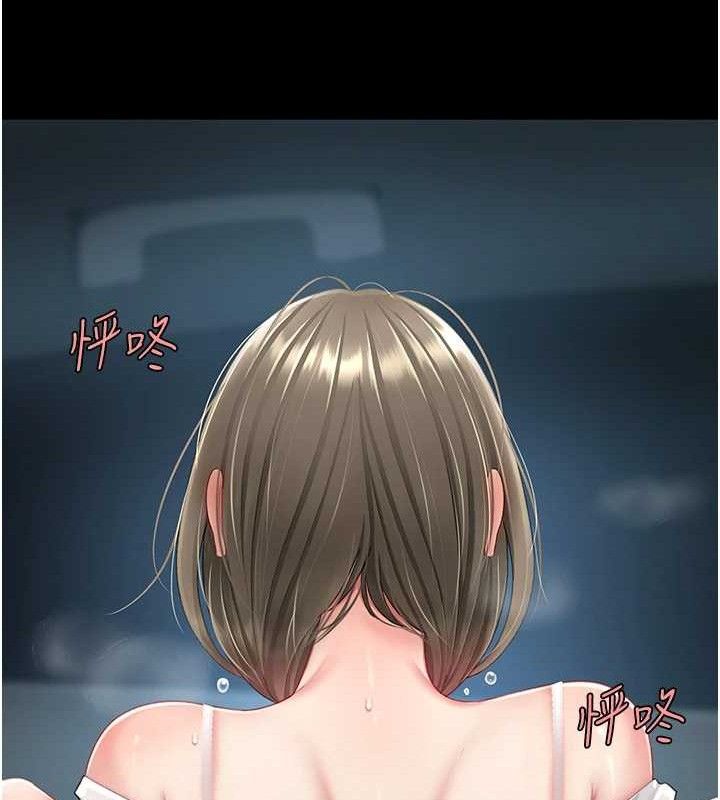 复仇母女丼 第101話-好希望老公想NTR 韩漫图片67