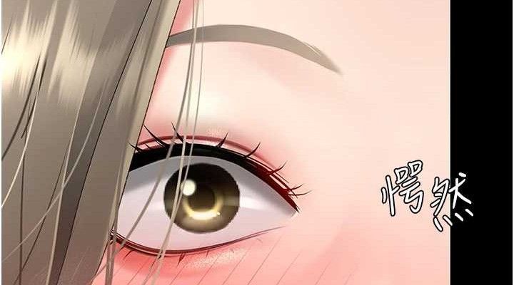 复仇母女丼 第101話-好希望老公想NTR 韩漫图片190