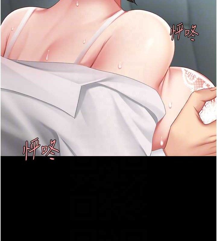 复仇母女丼 第101話-好希望老公想NTR 韩漫图片79