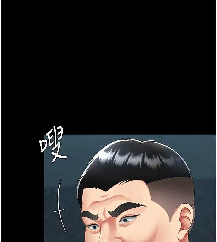 复仇母女丼 第101話-好希望老公想NTR 韩漫图片103