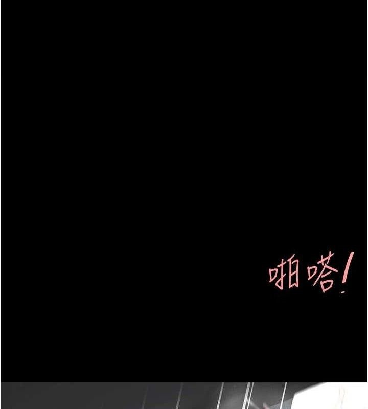 复仇母女丼 第101話-好希望老公想NTR 韩漫图片1