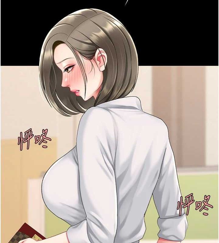 复仇母女丼 第101話-好希望老公想NTR 韩漫图片137