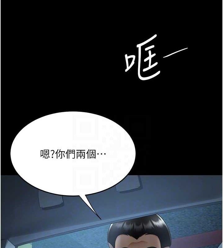 复仇母女丼 第101話-好希望老公想NTR 韩漫图片85