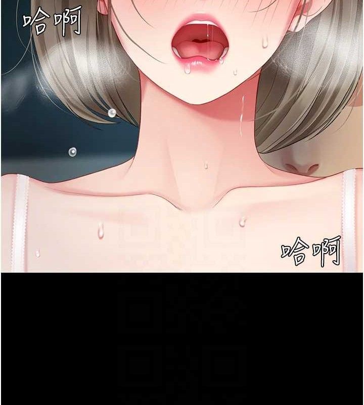 复仇母女丼 第101話-好希望老公想NTR 韩漫图片46