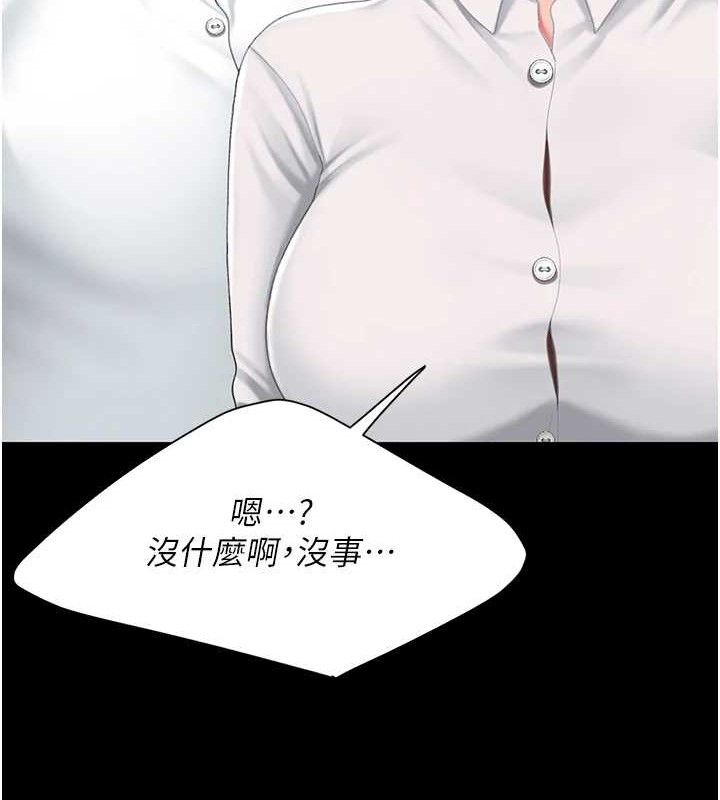 复仇母女丼 第101話-好希望老公想NTR 韩漫图片130