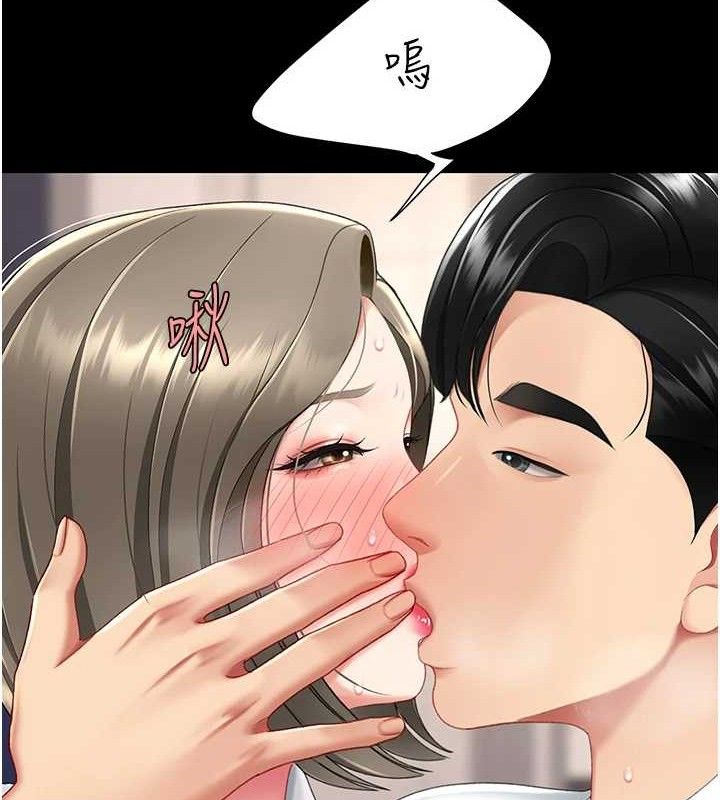 复仇母女丼 第101話-好希望老公想NTR 韩漫图片148