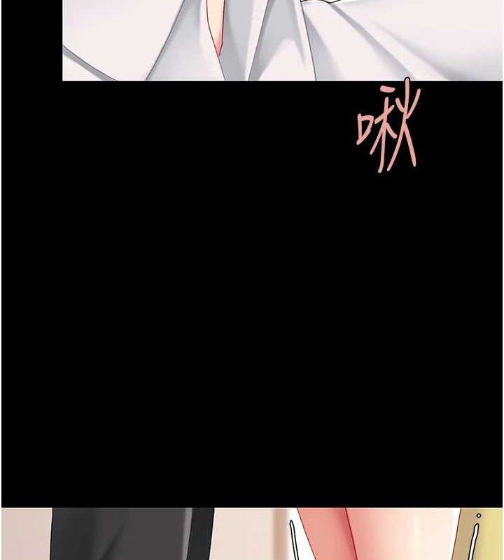 复仇母女丼 第101話-好希望老公想NTR 韩漫图片163