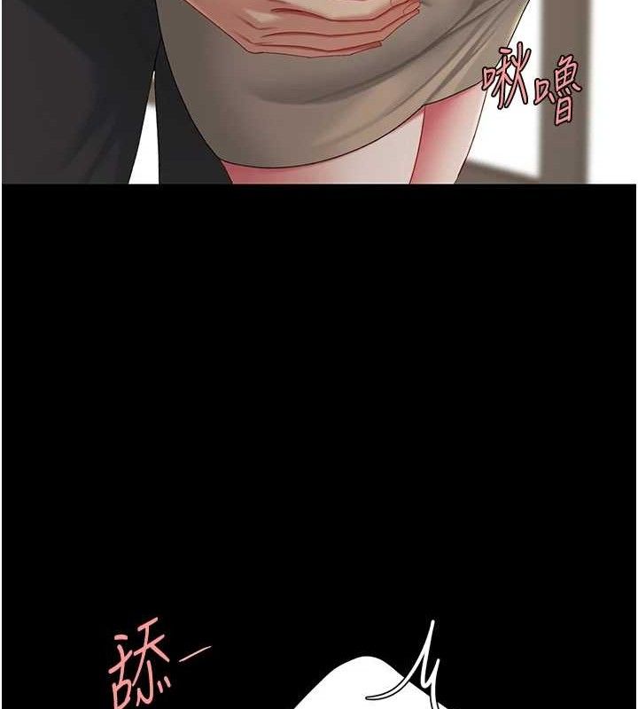 复仇母女丼 第101話-好希望老公想NTR 韩漫图片170