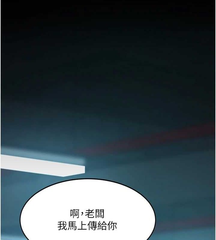 复仇母女丼 第101話-好希望老公想NTR 韩漫图片40