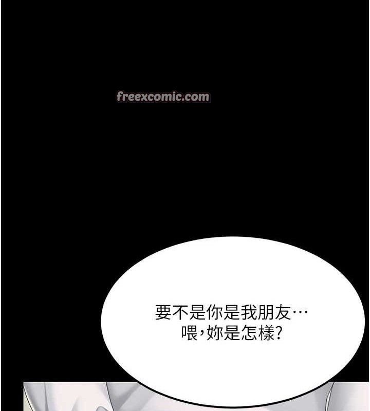 复仇母女丼 第101話-好希望老公想NTR 韩漫图片126