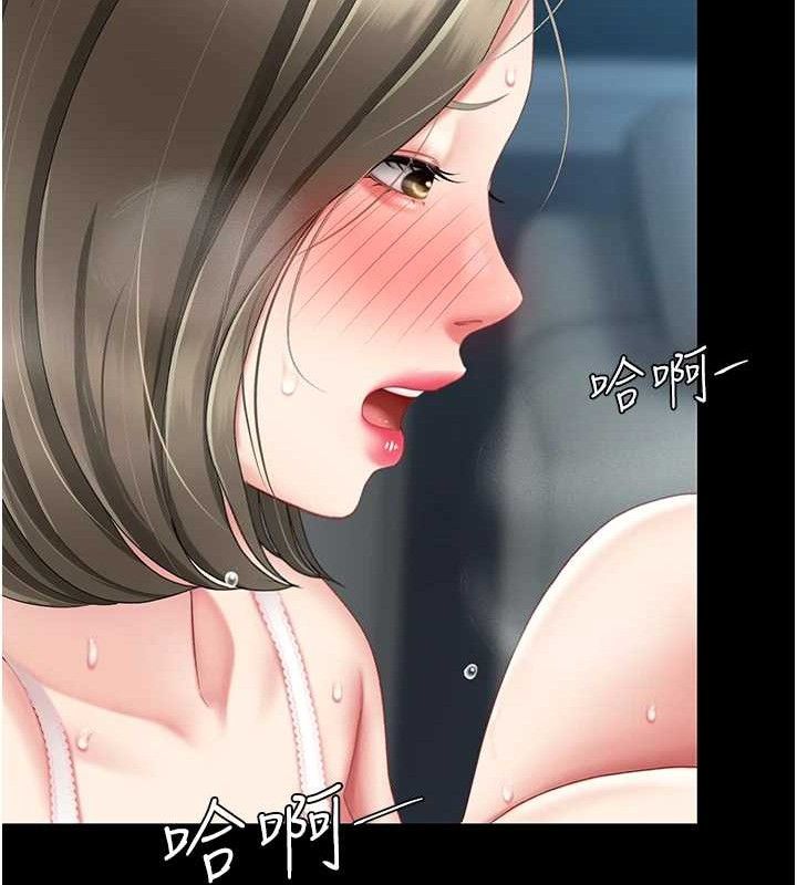 复仇母女丼 第101話-好希望老公想NTR 韩漫图片62
