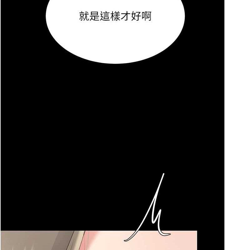 复仇母女丼 第101話-好希望老公想NTR 韩漫图片189