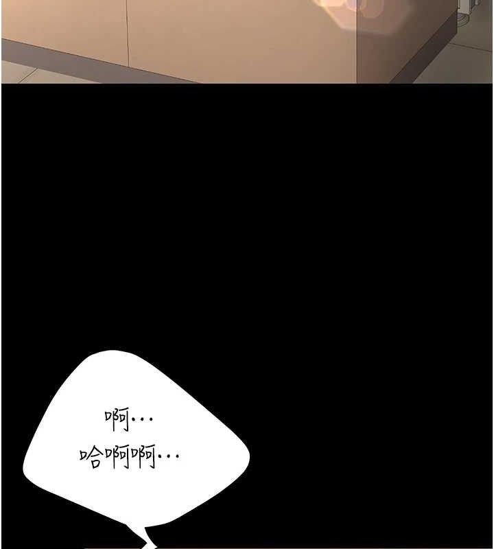复仇母女丼 第101話-好希望老公想NTR 韩漫图片181