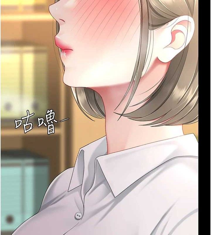 复仇母女丼 第101話-好希望老公想NTR 韩漫图片198
