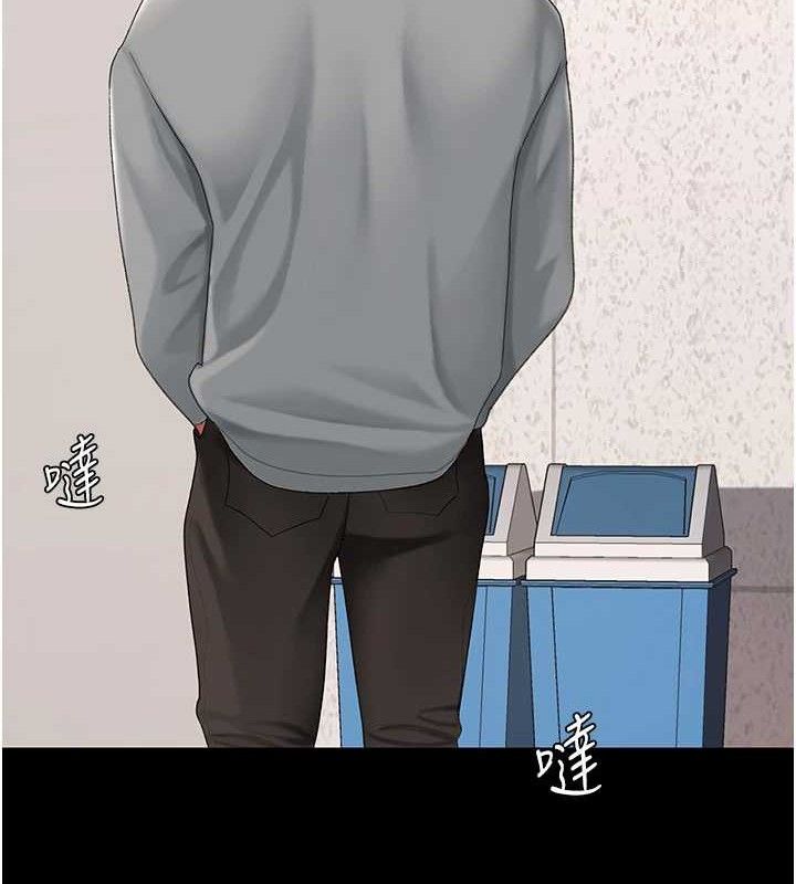 复仇母女丼 第101話-好希望老公想NTR 韩漫图片134