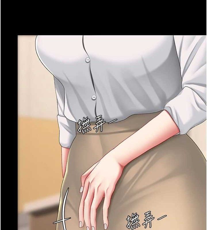 复仇母女丼 第101話-好希望老公想NTR 韩漫图片201