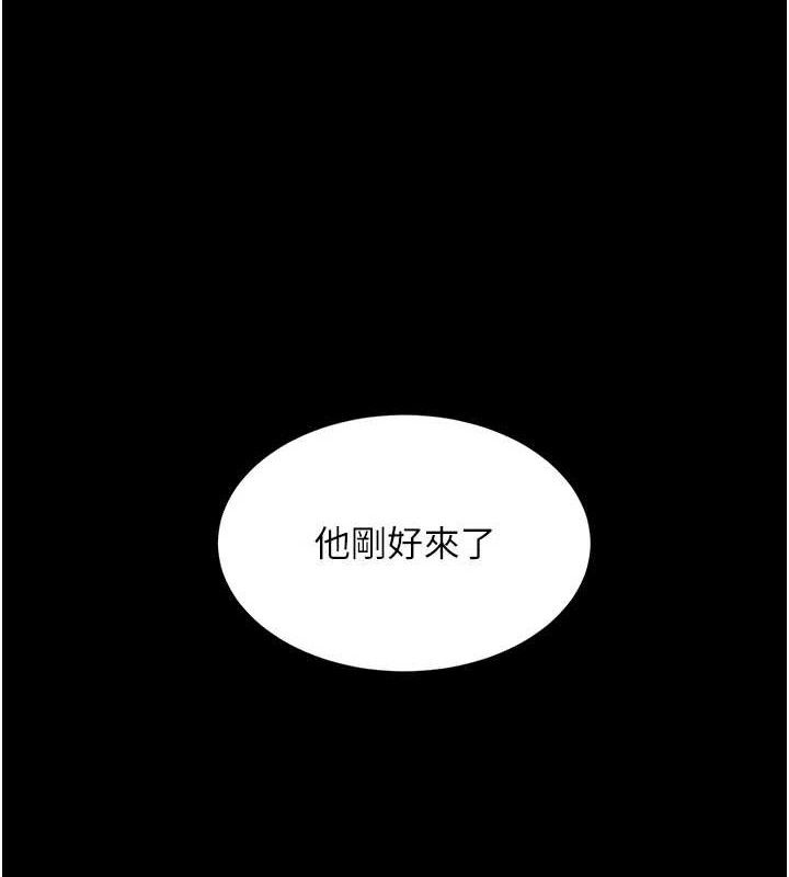 复仇母女丼 第101話-好希望老公想NTR 韩漫图片11