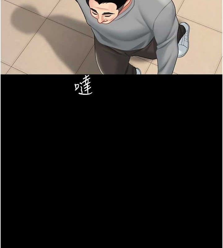 复仇母女丼 第101話-好希望老公想NTR 韩漫图片117