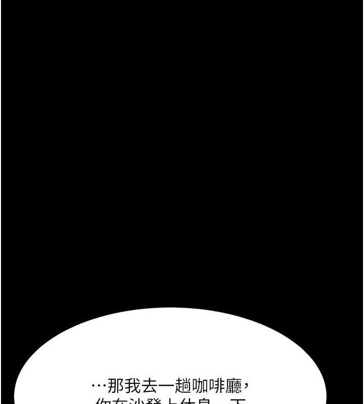 复仇母女丼 第101話-好希望老公想NTR 韩漫图片135