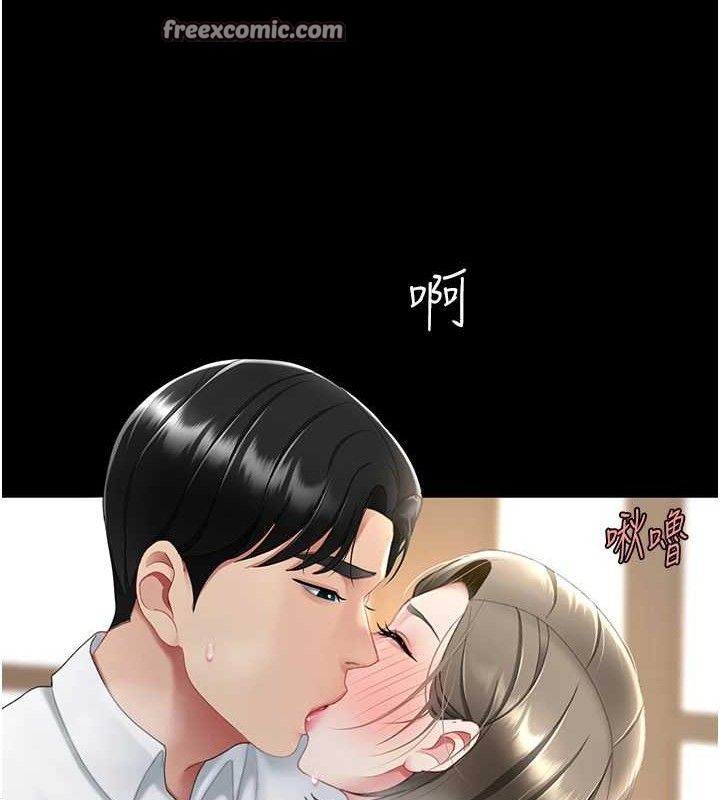 复仇母女丼 第101話-好希望老公想NTR 韩漫图片168