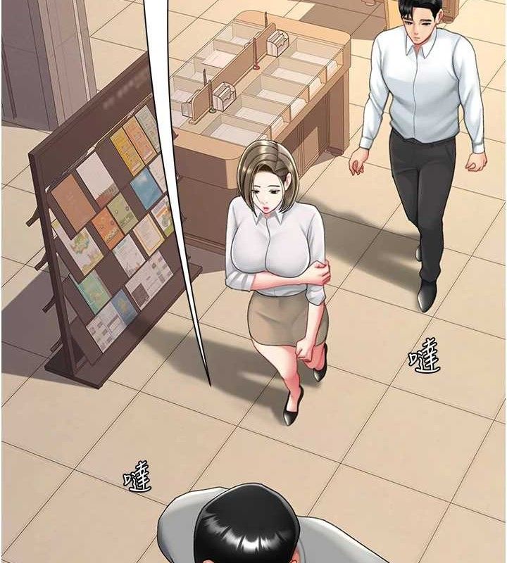 复仇母女丼 第101話-好希望老公想NTR 韩漫图片116