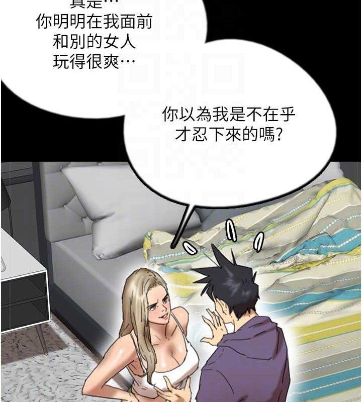 养父的女儿们 第80話-行動勝過千言萬語 韩漫图片131