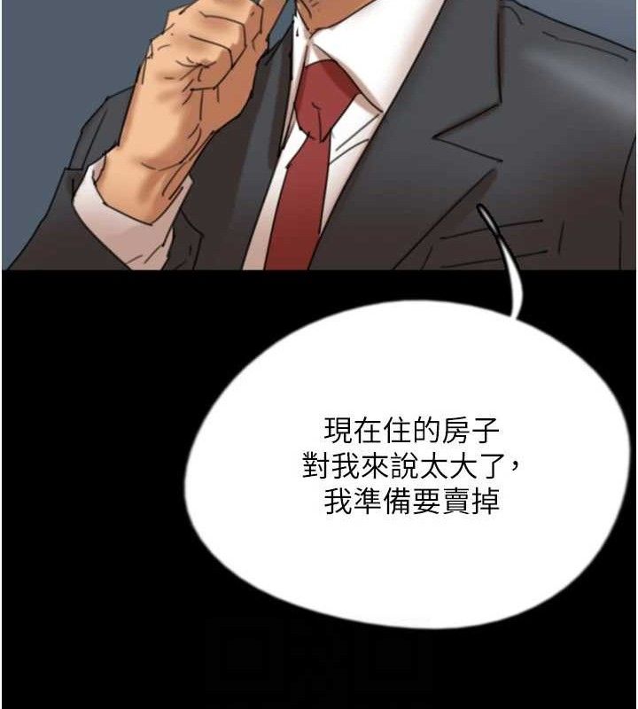 养父的女儿们 第80話-行動勝過千言萬語 韩漫图片78