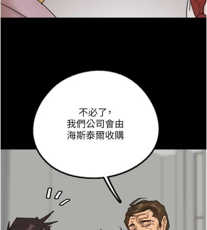 养父的女儿们 第80話-行動勝過千言萬語 韩漫图片37