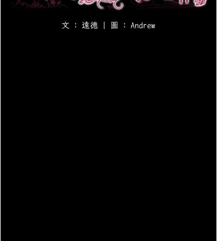 养父的女儿们 第80話-行動勝過千言萬語 韩漫图片16